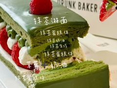 -DRUNK BAKER(上海陕康里店)