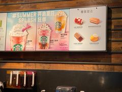 -星巴克(漕河泾2店)