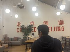 -WeWork中国(三里屯11号社区店)