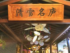 -南京时尚莱迪购物广场(正洪街店)