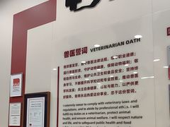 -御宝贝24h宠物医院·转诊中心·CT核磁血透中心(厦门总院)