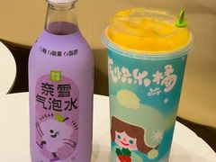 -奈雪的茶(金地广场店)