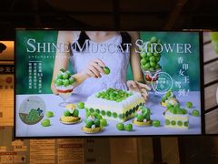-KNOTKNOT珞珞·日式甜品(K11店)