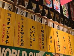 -炉胜·炉端烧·居酒屋