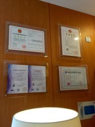 证照公示-知爱母婴专护全套房月子会所(新华路店)