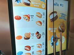 -泽田本家·铜锣烧(美罗城店)