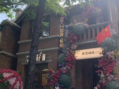 -天津五大道文化旅游区