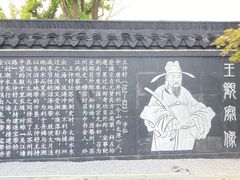 -澹台湖公园