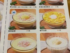 菜单-鲜果搭(联合广场店)