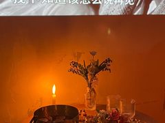 -阁楼Glow