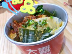 -大喜麻辣拌(凯德1818店)