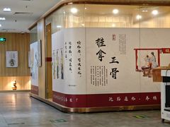 -冬日中医馆(枋湖店)