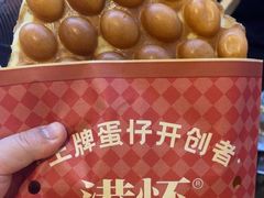 -港怀·香港地道小吃茶饮(京基100店)