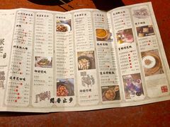 菜单-绿茶餐厅(成都万象城店)