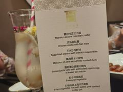 -上海苏宁宝丽嘉酒店·嘉府壹号中餐厅
