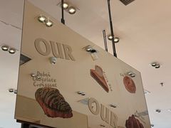 -OUR Bakery(中海环宇荟店)
