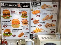 -热将汉堡 HOT SAUCE(下马坊店)