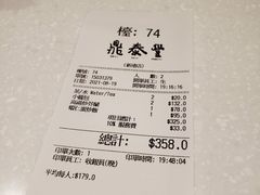 -鼎泰丰(新港中心店)