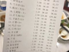 账单-围炉夜话·潮汕卤水火锅(榕江店)