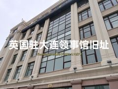 -浦发银行(大连中山广场支行)