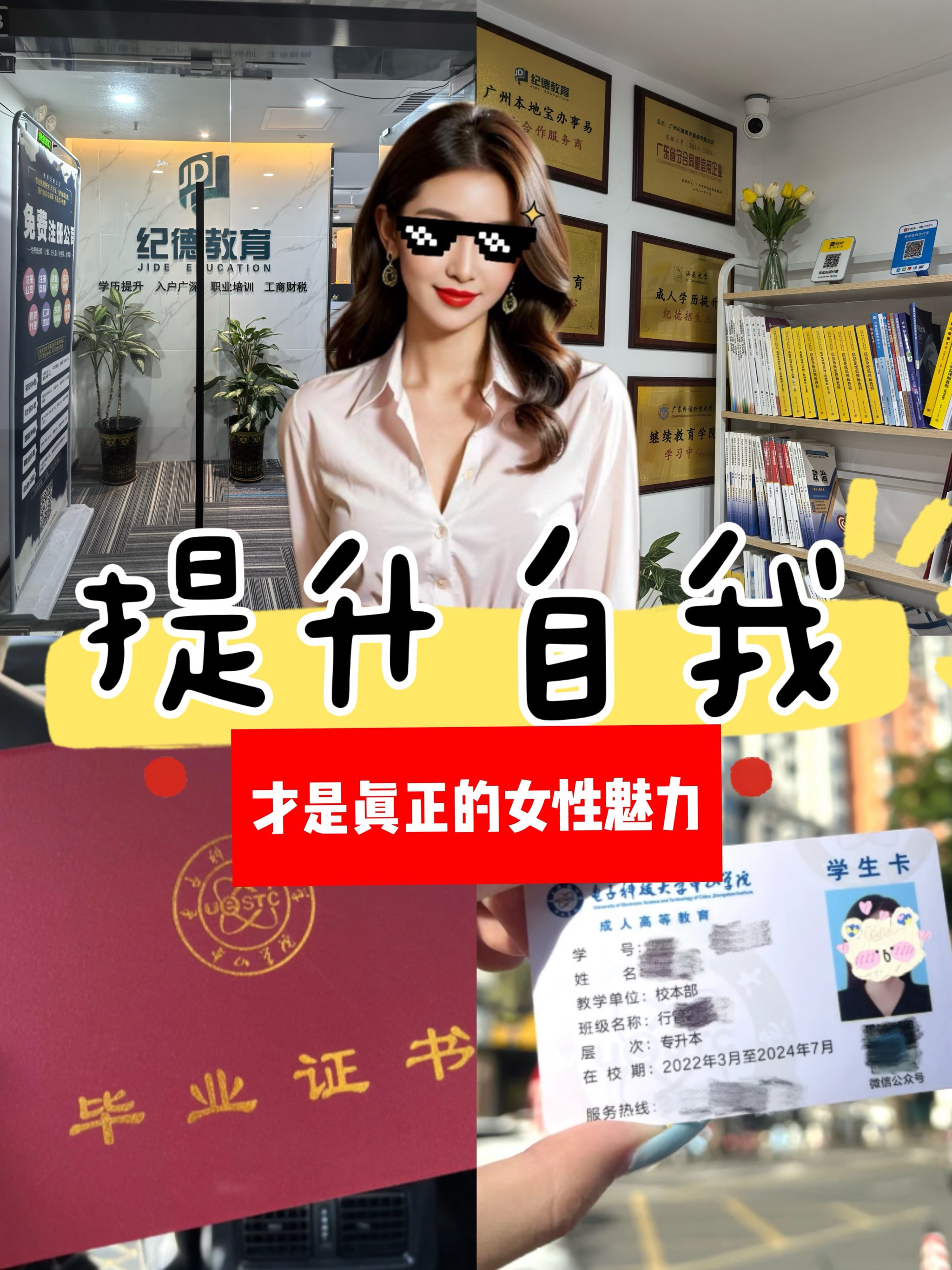 形容职场的形容词(形容职场的形容词英文)