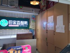 -鸿通城购物中心