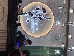 -稻香酒家·33年老字号·港式粤菜(富邦中心店)