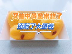 -重八牛府之小有名气(大望路店)