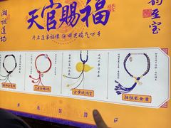 -湘子庙