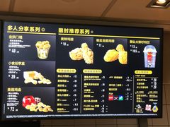 -麦当劳(红旗路店)