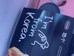 -悠个炸鸡(南京创始店)