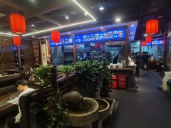 -亿诣蝎府炸酱面羊蝎子火锅(酷车小镇店)