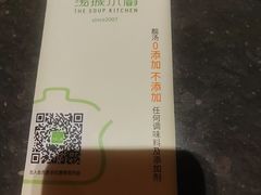 -汤城小厨•粤菜•靓汤(苏州街店)