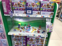 -玩具反斗城(印象城购物中心店)