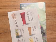 -巴奴毛肚火锅(龙湖锦艺城店)