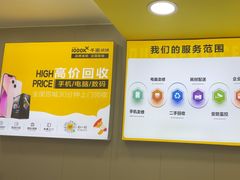 -千米手机电脑维修回收(珠江路店)