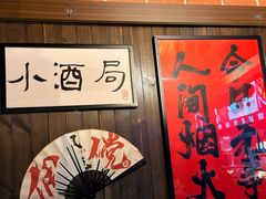 -聚点串吧·北京烧烤(朝北店)