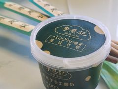 -李恩记清真水饺(北电大厦店)