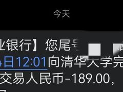 -清华大学-观畴园餐厅