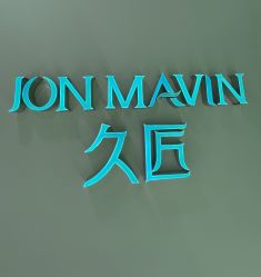点击看大图 -久匠·纹眉纹绣半永久