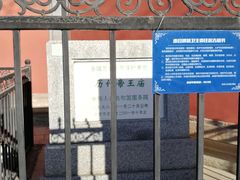 -历代帝王庙博物馆