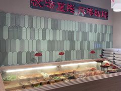 -极乐小煮·成都冒菜(科技绿洲店)