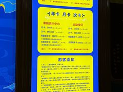 -幸福花欢乐世界(东辰广场A座店)