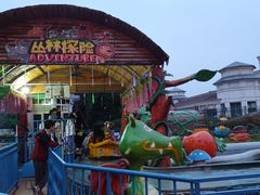 -国色天乡三期陆地乐园
