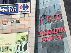-沈阳HAI乐园