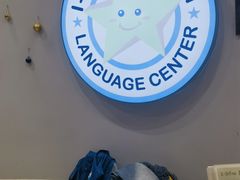 -I-Shine英语国际教育(御桥张江中心)