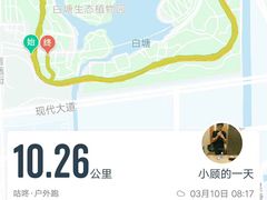 -白塘生态植物园