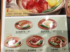 菜单-龙记·香港茶餐厅(海上世界店)