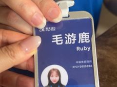 -科大讯飞直营店(上海月星环球港)