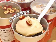 -炖物24章·顺时轻养茶(黄龙店)